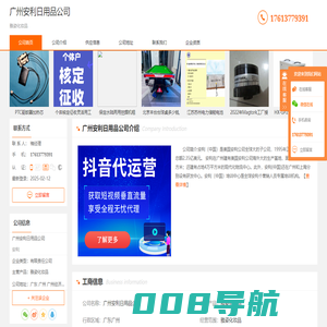 雅姿化妆品-广州安利日用品公司