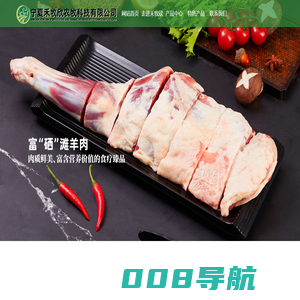 宁夏牛羊生物发酵饲料|牛羊专用饲料|牛羊预制饲料|内蒙牛羊饲料批发厂家-宁夏禾牧欣