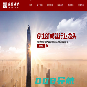 核桃战略，7年助力18家企业成就行业龙头。