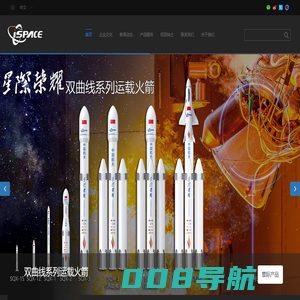 星际荣耀