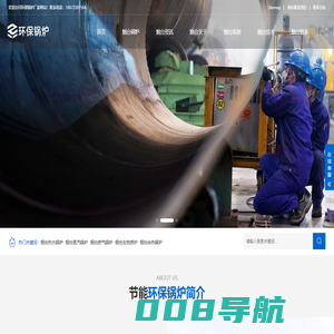 烟台燃气锅炉|烟台蒸汽锅炉|烟台热水锅炉|烟台锅炉厂