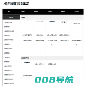 上海管道疏通-上海管道清淤-上海管道清洗-上海管道改造