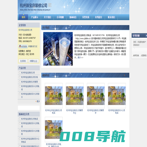 杭州珠宝店装修公司电话６３６８０３７６杭州珠宝店装修公司,杭州珠宝店装修公司价格,杭州珠宝店装修公司推荐,杭州珠宝店装修公司预算,杭州珠宝店装修公司哪家好-杭州珠宝店装修公司