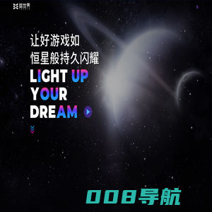 益世界，让梦想闪耀！