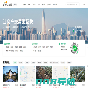 漯河买房_漯河房产网_漯河购房找吉屋网 - 漯河吉屋网