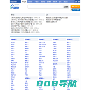 宿州同城信息网|宿州信息网|宿州信息港|宿州吧|宿州分类信息网|宿州生活网 专业门户