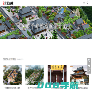 广东古建筑公司 - 提供广东古建筑设计与施工 - 汉匠古建