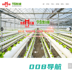 PO膜_黑白膜_山东省茌平光河塑料制品有限公司