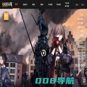少女前线