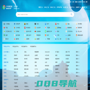 520浏览器