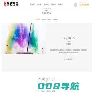 浙江寺庙设计施工 - 杭州寺庙设计布局 - 宁波寺庙设计装修 - 汉匠古建设计公司