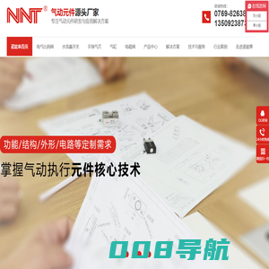 电气比例阀-水流量开关-精密减压阀-广东诺能泰自动化技术有限公司