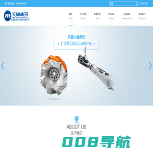 沈阳源美航空科技有限公司