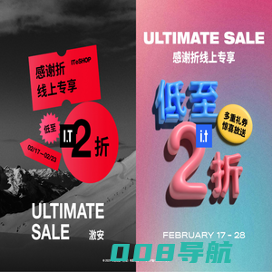 I.T官方商城 | cn.ITeSHOP.com | I.T官网