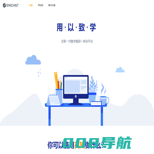 ENRICHIST | 英知：教学教研一体化，构建学习新生态