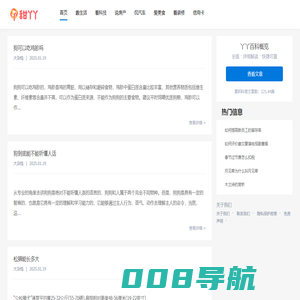 甜丫丫-生活万事通，您身边专业的百科知识网站