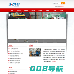 广州建展机械制造有限公司 - 首页-专业挤压机制造商