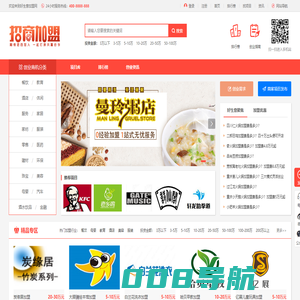好生意加盟网 - 品牌招商连锁加盟-创业项目加盟门户