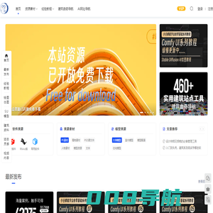 archcookie - 建筑曲奇 ｜ 建筑人的资源知识库
