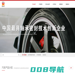 杭州理想塑胶有限公司