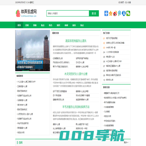 故弄玄虚网