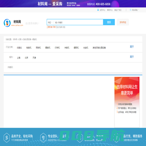 【晒版机供应-晒版机品牌】晒版机价格查询-材料网