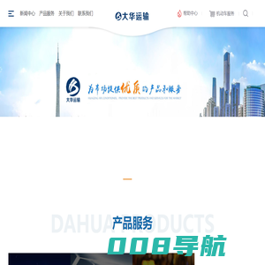联系我们华纳万宝路公司开户客服电话19989979996（客服）