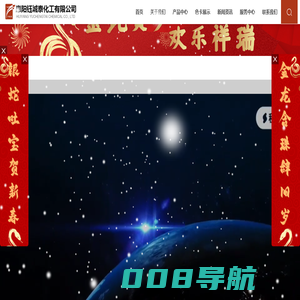 惠阳钰城泰化工有限公司|运动器材涂料|自行车涂料