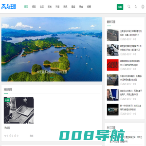 临渡网 - 关注最新事件，了解社会动态