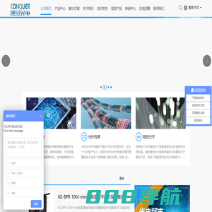 电光调制器_光电探测器_DFB激光器_EDFA-北京康冠光电器件