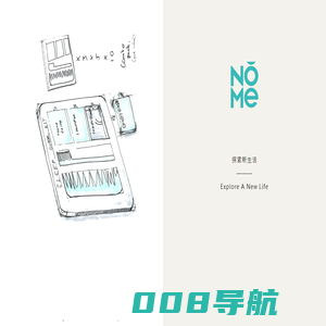 Explore A New Life - 诺米官网