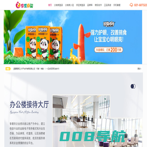 挚爱母婴-高端母婴用品B2B分销平台，孕婴童品牌招商，免费加盟代理，一件代发，正品货源
