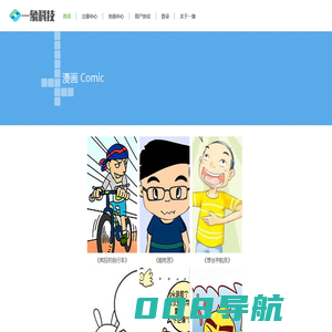 上海一象