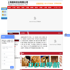 阳光电影网 - 高清在线电影免费看，2025最新电影、电视剧、综艺、动漫等免费追剧网站