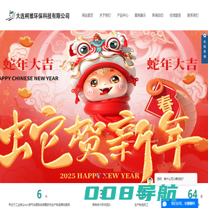焊接烟尘净化设备_整体厂房烟尘净化设备_工业除尘净化设备-大连柯维环保科技有限公司