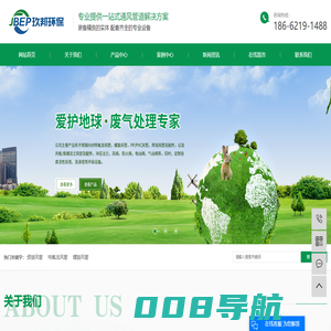 焊接风管_特氟龙风管_螺旋风管-苏州玖邦环保工程有限公司