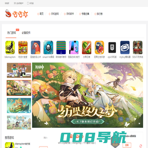 咕咕虾_手机游戏下载_手机软件app下载_安卓热门的手游