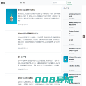 【星丽园】分享成个人成长路上的故事、生活趣事、笑话等内容-星丽园