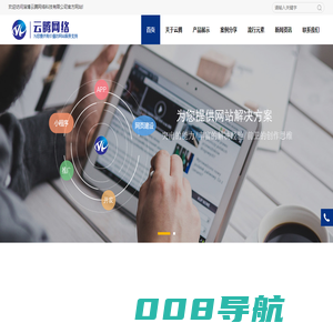 淄博网站设计_淄博网站建设_淄博网站推广_淄博网站优化_淄博网站seo优化-淄博云腾网络科技有限公司