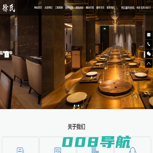 浙江徐氏厨房设备有限公司-商用厨房方案解决专家_其它
