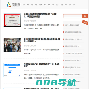 中国经济晨报【提供权威、全面、专业的财经门户】