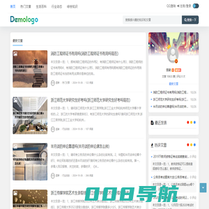肆乐星闻 | 明星行程实时追踪·剧组密报速递·饭圈高能解析