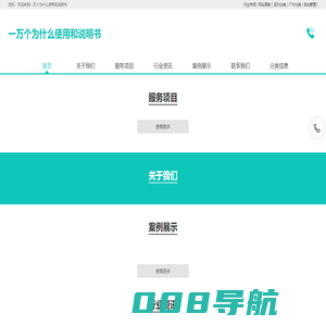 志高空调全国官方24小时售后服务电话号码