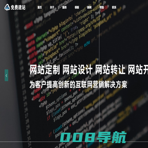 嘉定网站设计-网页模板定制-嘉定网站建设