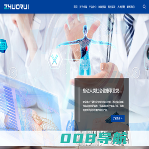 江西卓瑞科技有限公司-江西卓瑞科技有限公司