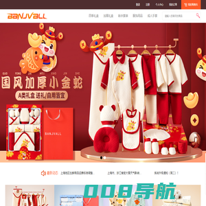 BANJVALL班杰威尔