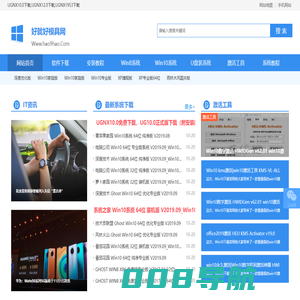 好就好自学网