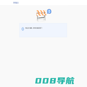 点创科技