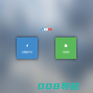 捷利科技|智慧环卫|免费进销存