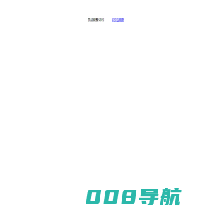 杭州余杭区瓶窑镇文骁体育用品商行